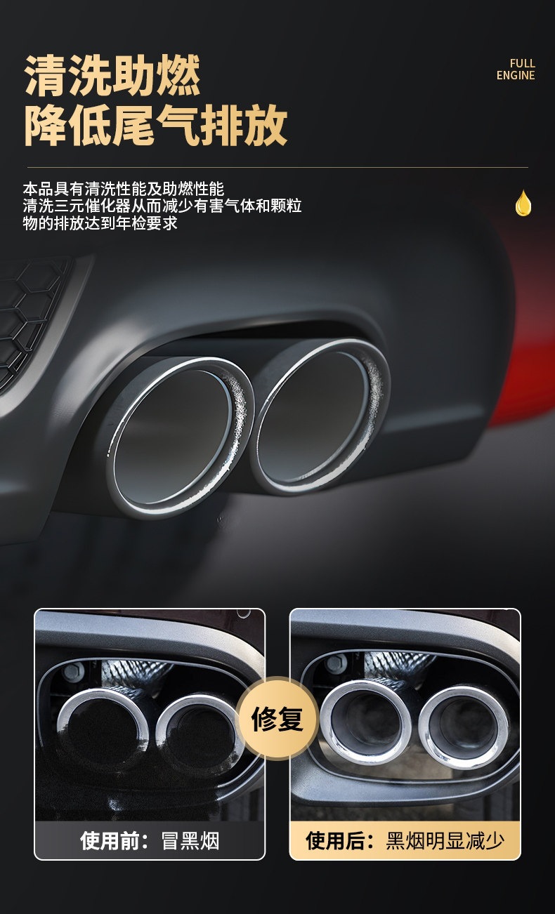 Pulv Liquid Fuel Treasure Carbon Deposit Remover Gasoline Additive Three-Way Catalytic Cleaner Flagship Store