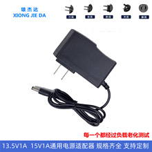 DC13V13.5V1A�Դ�m�����򿨙C���ڙC15V 1000MA���ͨ�ó������