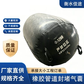 波纹管;管道封堵气囊;桥梁伸缩缝