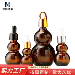 �������J���͵ι�ƿ���AҺ���bƿ50ml�p���J���yƷ���б�yС��ƿ