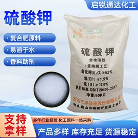 氯化物;二元醇;磷酸盐