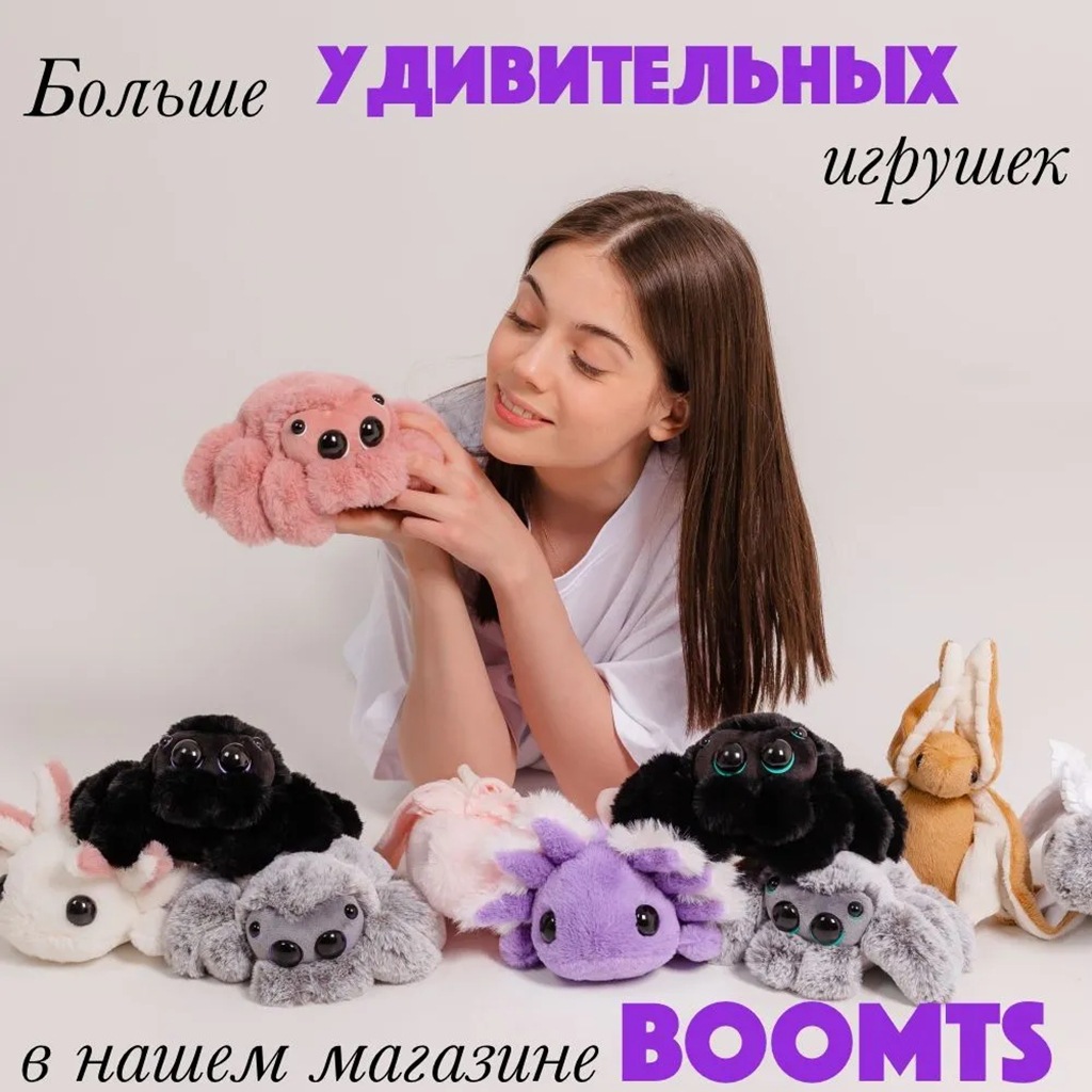 Cross-Border Hot-Selling Spider Plush Toy Black Small Spider Stuffed Animal Doll Amazon Bestseller