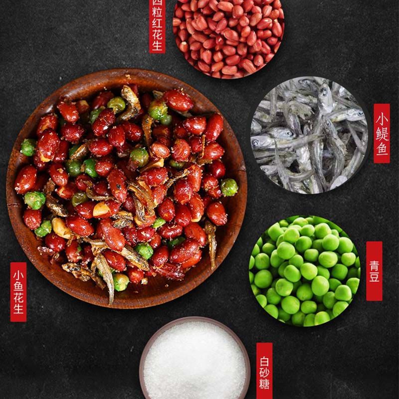 One-time delivery Lin'an small fish peanut bag, net weight fragrant crispy barbecue restaurant hotel Korean-style fish snack for drinking wine.