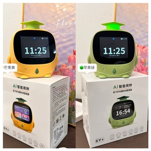 Q1-Ai Smart Alarm Clock