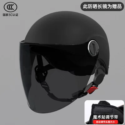 Motosiklet dəbilqələri: Helmet for Men, Motorcycle Safety - one-size-fits-all-3c-black-long-tea