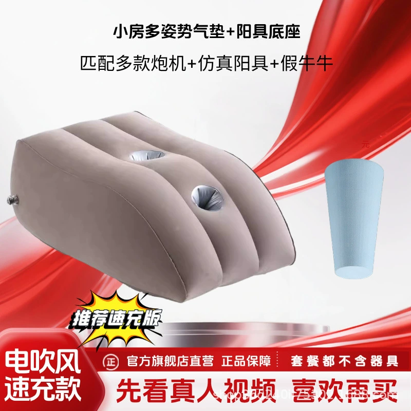 Realistic electric silicone inflatable toy, soft heel