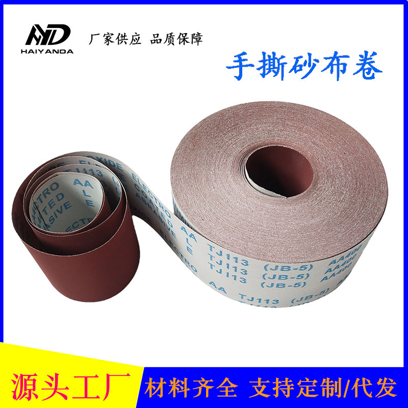 jb-5(tj113)��˺ɰ���� ����ľ���Ҿ��׹��ĥ������ɰֽ����