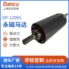 DP-1209G���l����DCֱ��������ˢ늙CATV/UTV�g�P�R�_늙Cϵ��