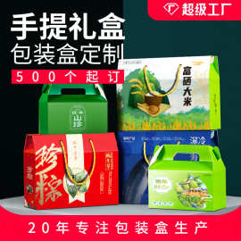 瓦楞纸盒定制手提水果瓦楞盒礼品盒定做包装盒礼盒订制飞机盒彩箱