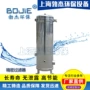定制高效微孔水处理过滤器