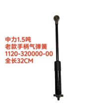 ����С����1.5�����Ͽ��ֱ��⏗�ɣ�ȫ�L32CM��1120-320000-000