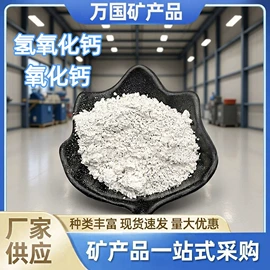 其他非金属;非金属粉末;沙石砾石