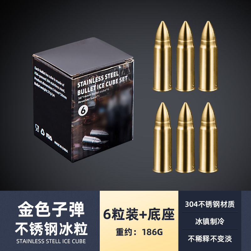 Костюм с золотой шестичастичной пулей