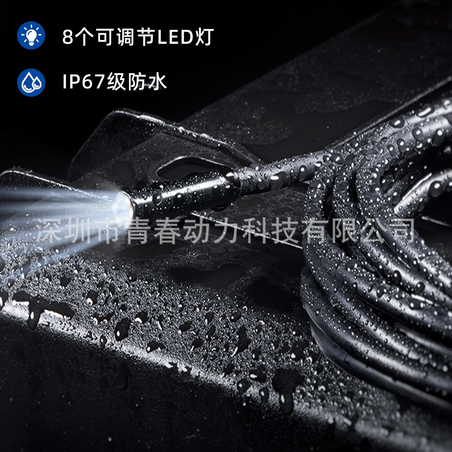 Dual lens industrial endoscope, 1080P HD, IP67 waterproof