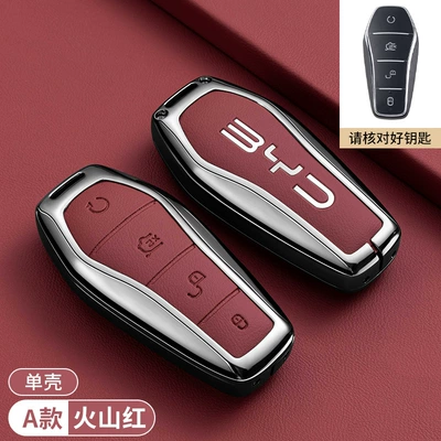 Suitable for Byd Qin L Key Cover Byd Tang Song Yuan Atto 3 Seal Dolphin E7E2 Seagull Car Buckle Shell (Car key bag) - byd-model-a-four-button-volcanic-red-single-shell