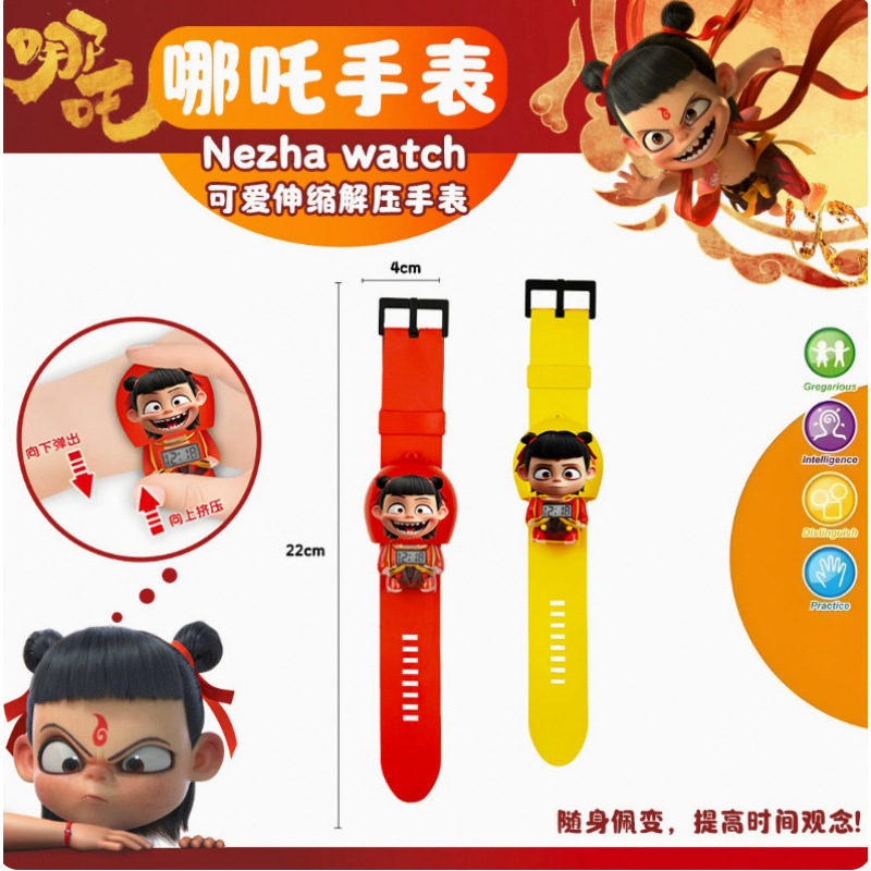 Popular online Nezha watch, retractable cartoon children's electronic watch toy wholesale.