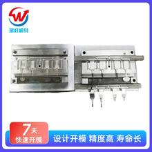 USB成型AC插头注塑模具 电脑周边线注塑模具天线线材端子注塑模具