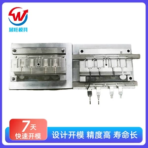 Factory supply USB injection mold DCAC plug mold middle card sr tail card data line vertical injection mold
