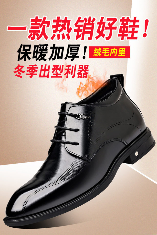 Giày bốt da bò thật mũi nhọn lót bông giữ ấm buộc dây — màu nâu, màu đen chi tiết 1