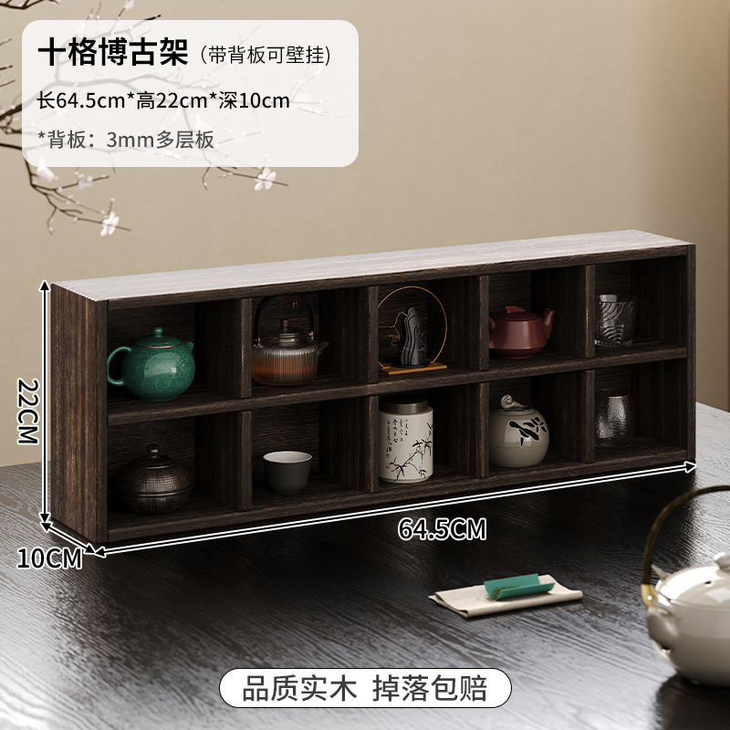 实木茶杯架子茶壶架多宝格茶具博古架手工九宫格收纳架六宫格茶架|undefined