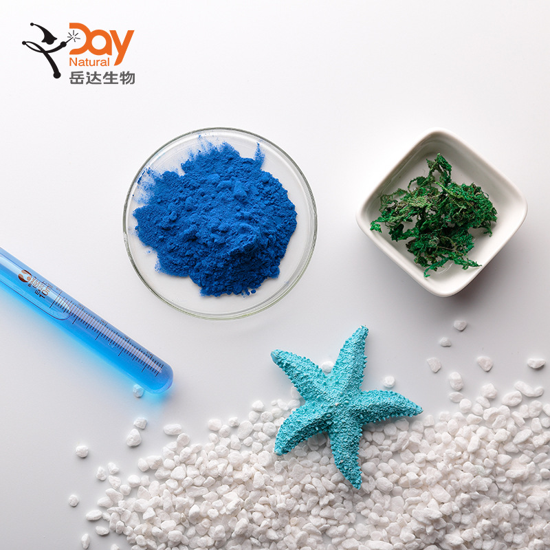 藻蓝蛋白藻蓝素原料全国包邮E18