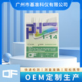 广州基准DFPH试纸ph1-14盒装广泛试纸饮用水准测试检测纸