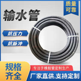 供应DN25造船建筑工地用低压橡胶管帘子线毛面输水输空气夹布胶管