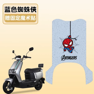 Mat Waterproof Special Battery Car | Electric vehicle foot mat - blue-spiderman