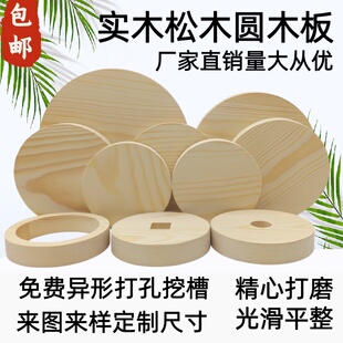 ��ľ�AľƬdiy�����ֹ���ľ�A��ľ��ģ�����L��̰匍ľ�����|��