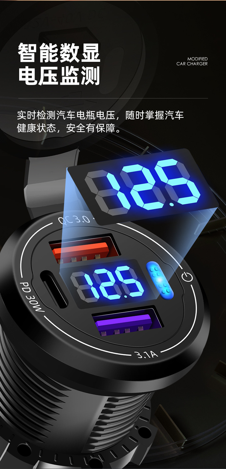 New Waterproof Motorcycle Modified Dual USB Car with Mobile Phone Pd Super Fast Charging Digital Display Car Charger