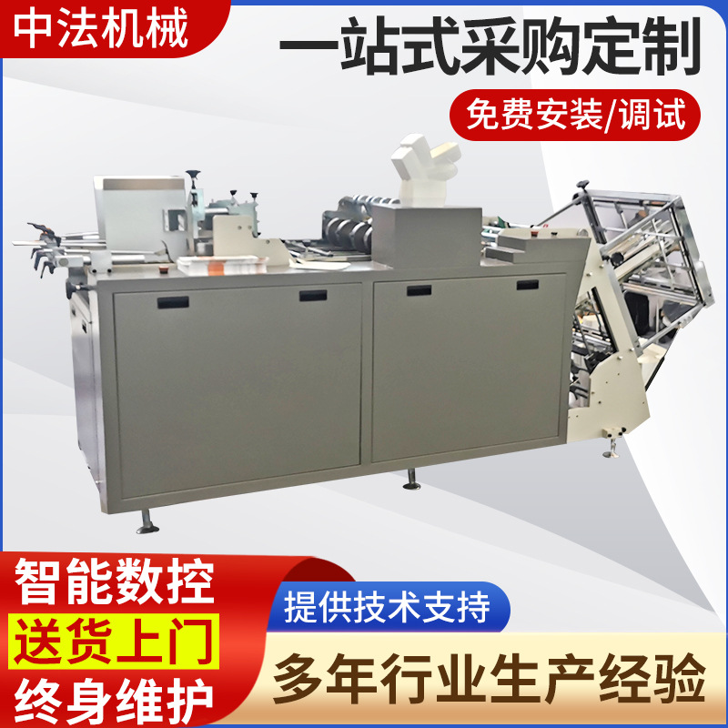 厂家汉堡盒机器汉堡纸盒打包纸盒成型机器 快餐盒披萨盒成型机器