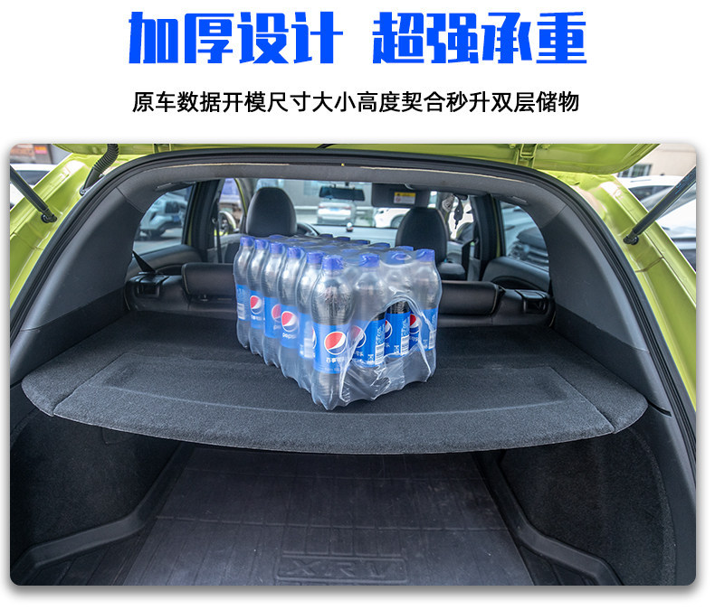 Specially Designed for Volkswagen Polo Trunk Partition Board, Polo Trunk Storage Cover, Interior Modification