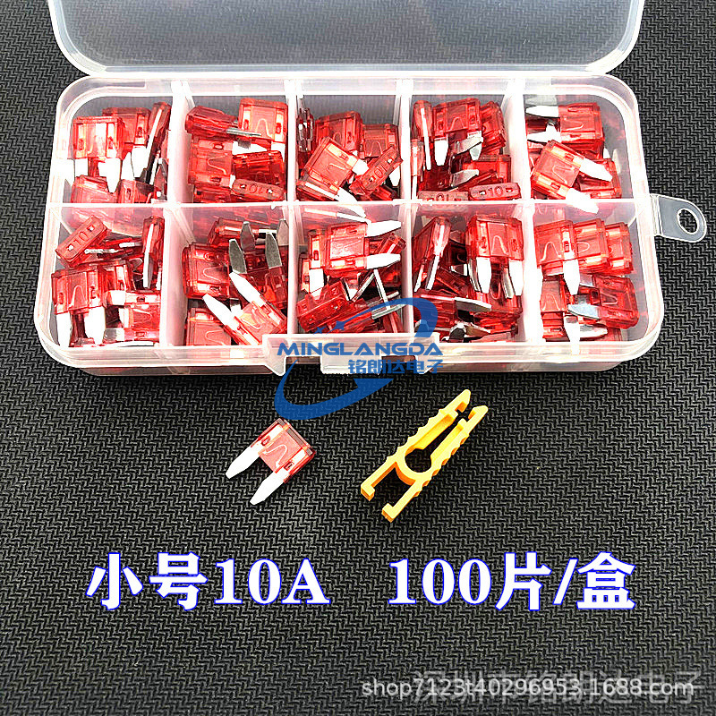 自動車ヒューズ車用ヒューズ保険インサート5a-10-40a中号小型ミニセット|undefined