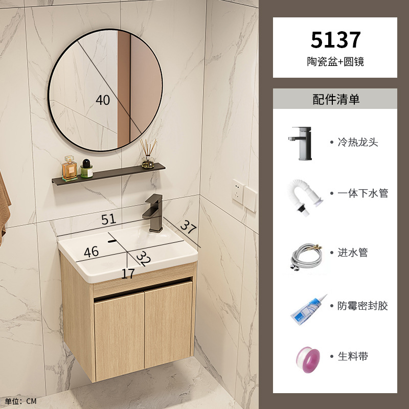 Mini hogar de color tronco ultra estrecho tipo pared tipo gabinete de baño combinado lavabo de cerámica profundizar lavabo de baño