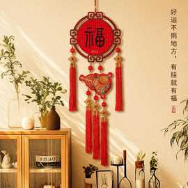 2026马年装饰福字挂件葫芦挂饰新年装饰客厅春节装饰挂件高档挂件