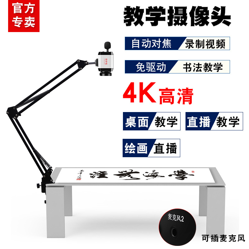 4K high-definition e-commerce packaging, express delivery, dry cleaning shop, photo and video returns, unpacking camera, auto-focus camera 2