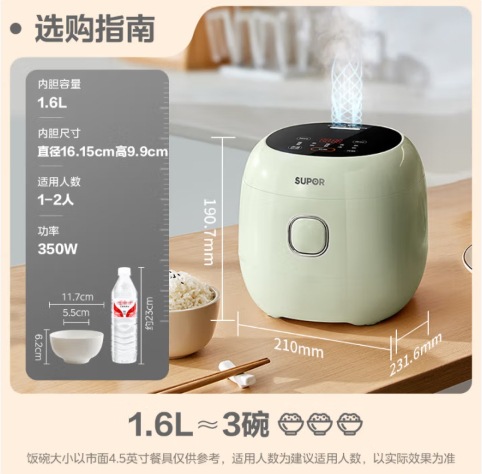SF16YC1072/1.6L 세라믹 오일 라이너