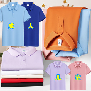 Polo������logo���I��Ů��ͯС���H���׃��@t��ӡ�֏S��ֱ�N���l