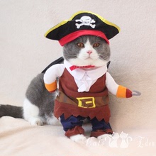可愛寵物貓咪狗狗衣服 海盜服套裝搞笑搞怪直立變身裝