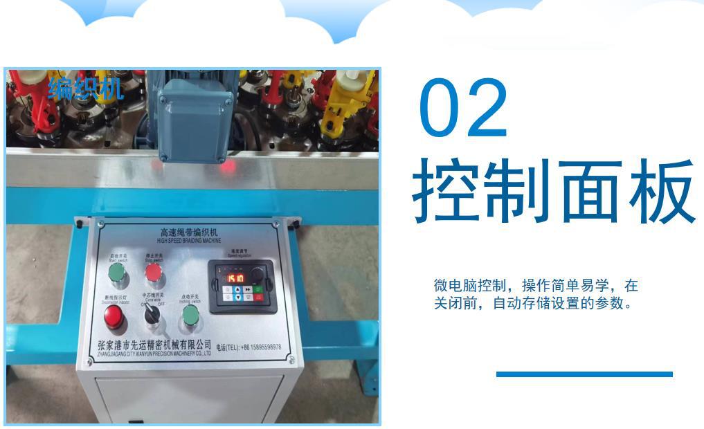 通用详情面板2..