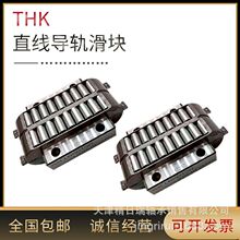 LRU型滚柱滚动块 LRU22.2 LRU25.4 LRU38.1 LRU50.8 LRU76.2