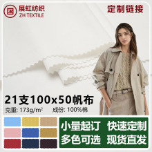 21S���޷���100*50���������bѝ���ׄڱ�?���Ь��ñ�����϶���