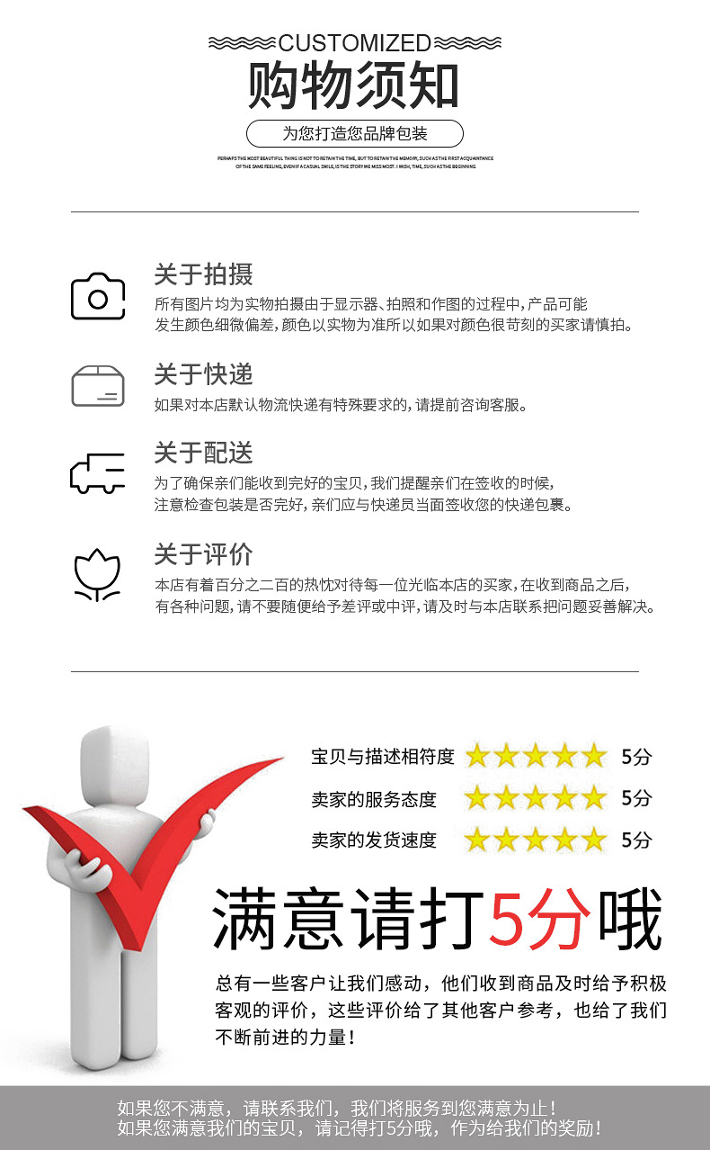 雅胜详情页_17.jpg