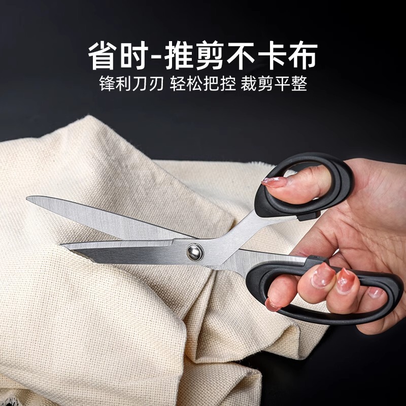 テーラーはさみ、ステンレスはさみ、家庭用大型オフィス衣料品工場、布、革、ロープを裁断するための特別な大型はさみ|undefined