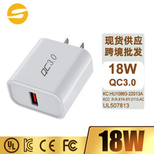 羳18W ULWnҎUSB֙C οQC3.0^