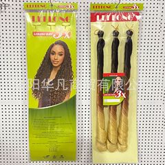 フレンチスパイラル大巻フレンチクアリー筒曲ルーズウェイクロシェhair
