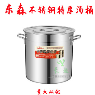 �|ɭ���P䓶���Ͱ 3.6��󱊜�Ͱ ���w���  �ܷ�Ͱ ��Ͱ��Ͱ��Ͱ
