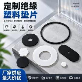 工业产品胶带;胶垫;电子产品胶带