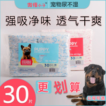 30Ƭ����b�����򲻝��（��ѝ��ĸ��������ѝ�l��ѝ�½��̋�ѝ