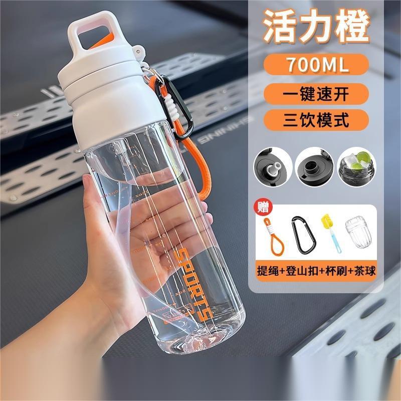 スポーツウォーターカップ男性用 2025 新しいプラスチックポータブル高温耐性子供と学生ユニバーサル大容量カップ|undefined